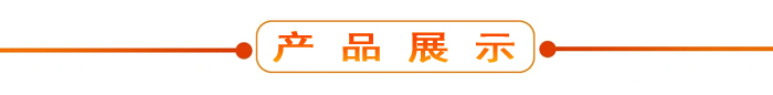 布料機、大型布料機、行走式布料機、圓筒布料機、行走式液壓布料機、移動式液壓布料機、電動布料機、手動布料機、梁場專用液壓布料機