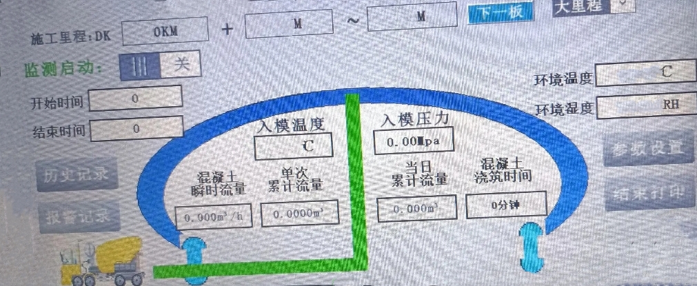 布料機(jī)、大型布料機(jī)、行走式布料機(jī)、圓筒布料機(jī)、行走式液壓布料機(jī)、移動式液壓布料機(jī)、電動布料機(jī)、手動布料機(jī)、梁場專用液壓布料機(jī)