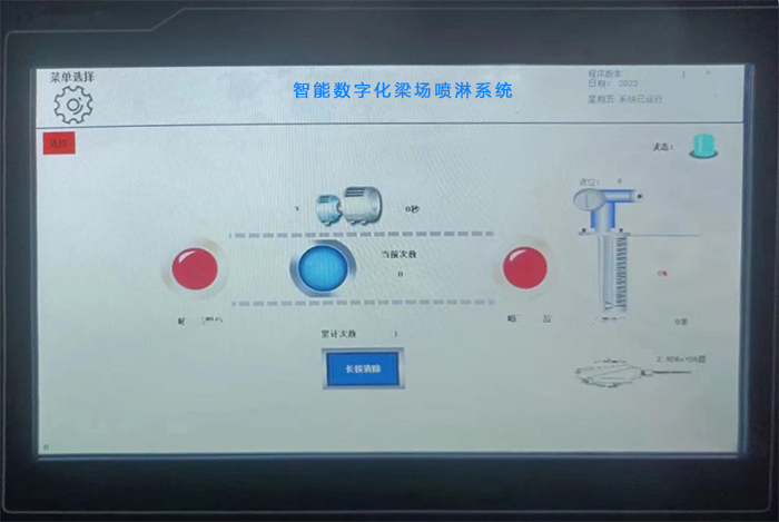 布料機、大型布料機、行走式布料機、圓筒布料機、行走式液壓布料機、移動式液壓布料機、電動布料機、手動布料機、梁場專用液壓布料機